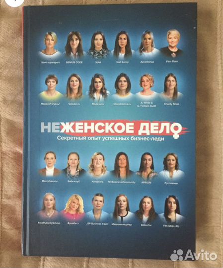 Книги по бизнесу / саморазвитию