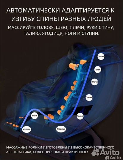 Массажное кресло с купюроприемником