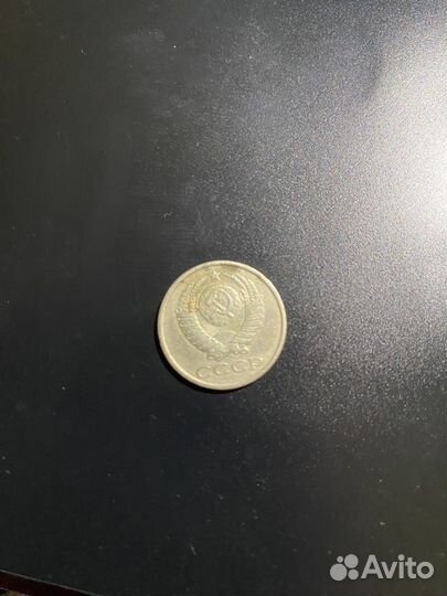 Монеты СССР