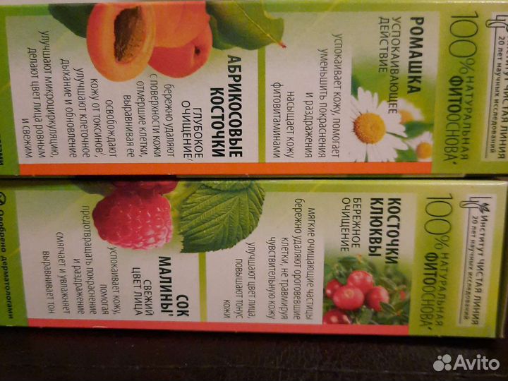 Скраб для лица