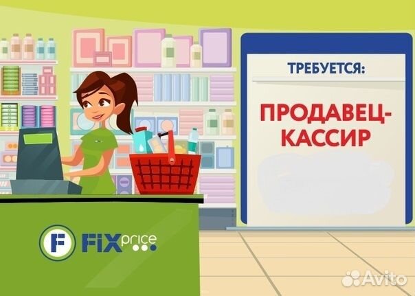 Кассир(без опыта) Петрозаводск