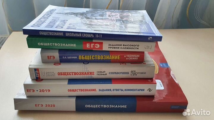 Егэ пособия к подготовке
