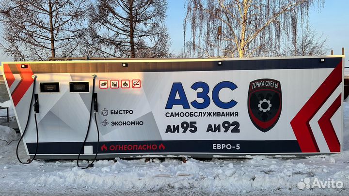 Автоматическая АЗС / Модульные АЗС / Робот АЗС