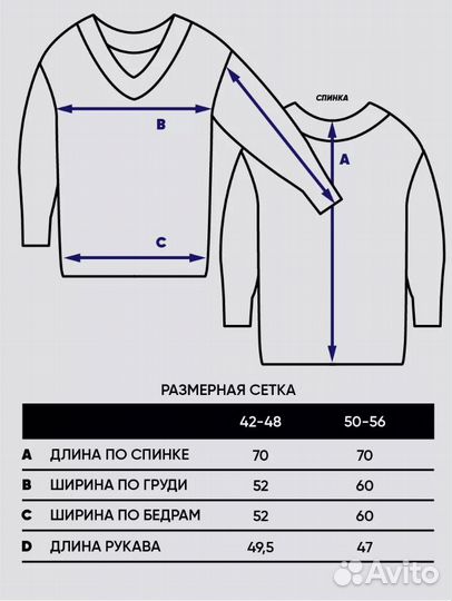 Пуловер джемпер VAY 46/48 б/у