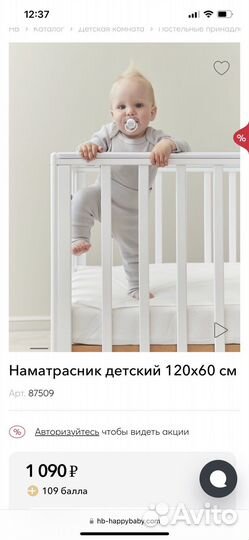 5 шт Простынь на резинке IKEA
