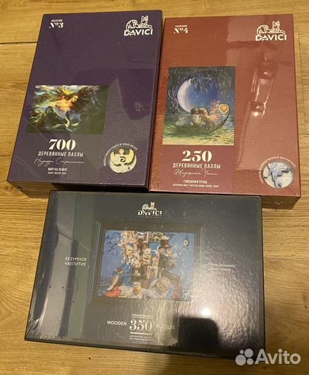 Настольные игры, пазлы davici
