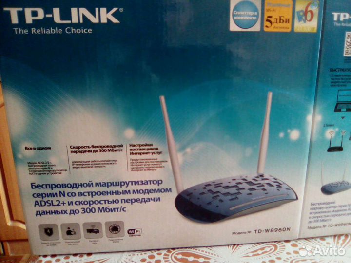 Роутер adsl2+ TP-link TD-W8960N