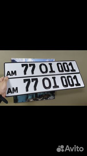 Дубликаты номеров,Жирный шрифт.Симферополь