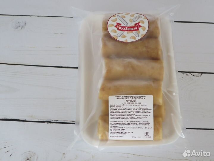 Авторское блюдо Курники Свиные с Доставкой