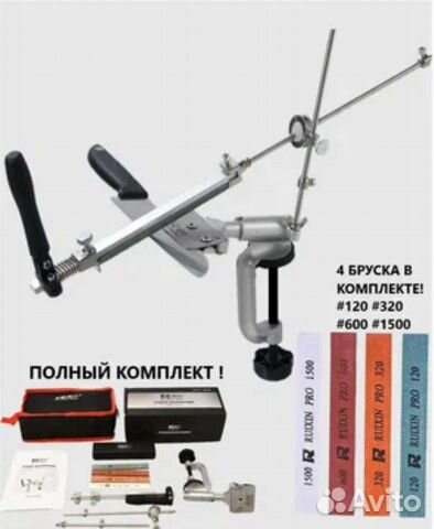 Набор для заточки Ruixin PRO RX-008