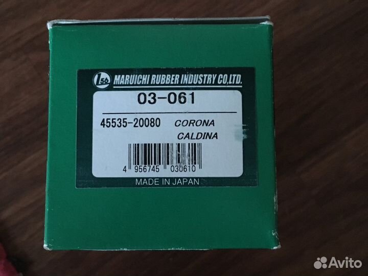 Пыльник рулевой рейки Тойота корона калдина