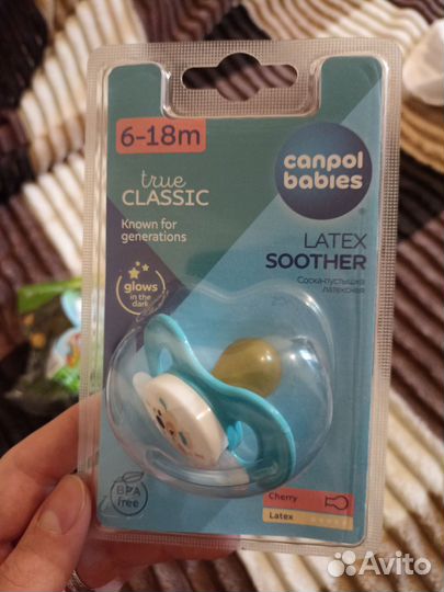 Соски пустышки новые латексные