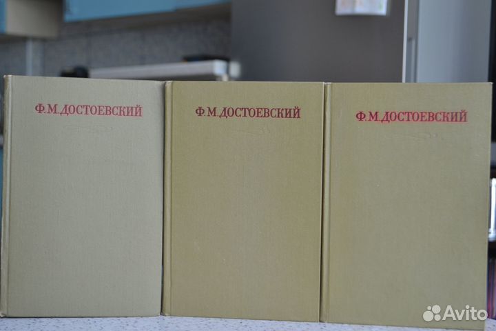 С/с А.Толстой10т, Л.Толстой12т, Ф. Достоевский 17т