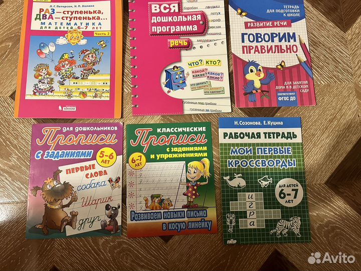 Продам новые книжки