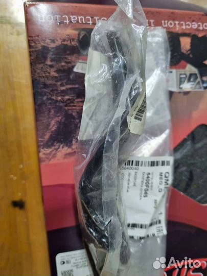 Опора бампера Mitsubishi Outlander