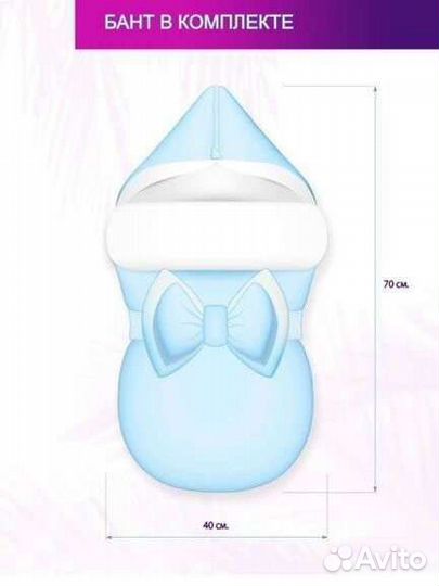 Конверт на выписку