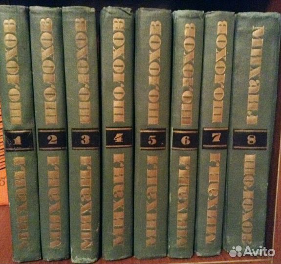 Михаил Шолохов- собрание сочинений