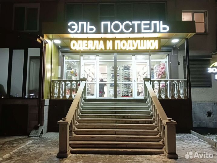 Текстиль для дома и гостиниц