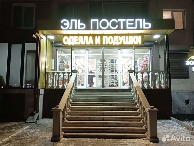 Текстиль для дома и гостиниц