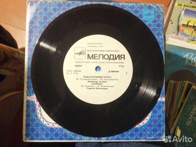 Хорошая пластинка