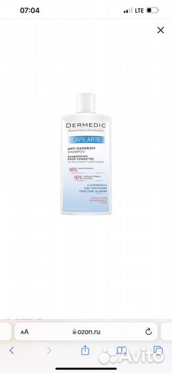 Шампунь от перхоти 300 мл (Dermedic, Capilarte)