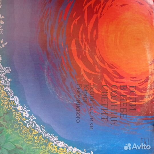 Виниловые пластинки СССР