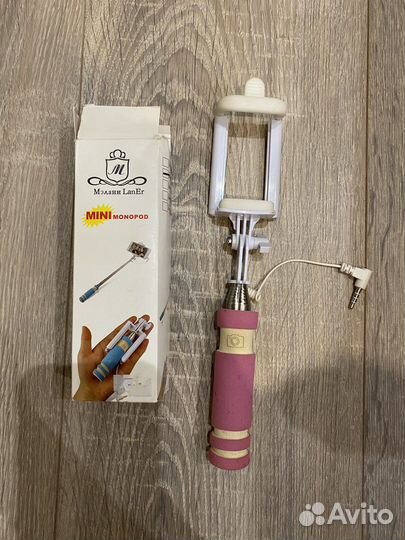 Селфи палка