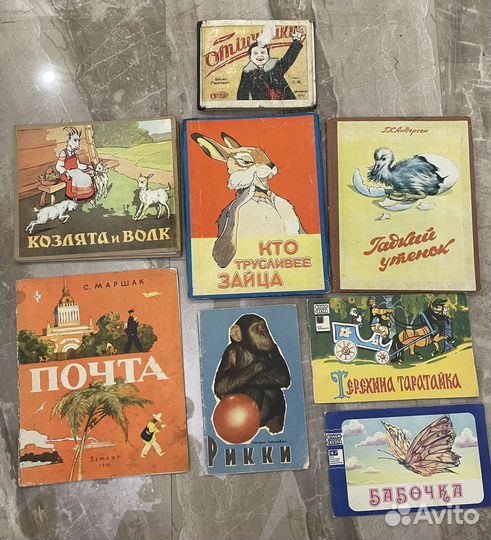 Детские книги СССР