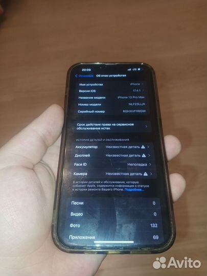 iPhone 13 Pro Max, 256 ГБ