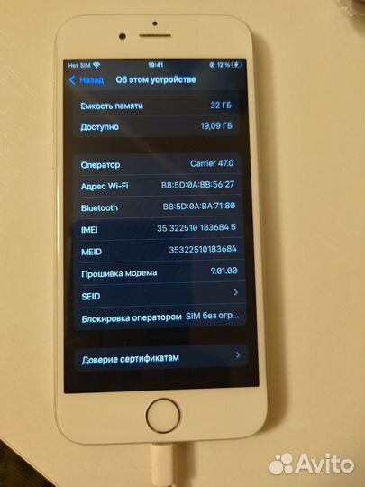 iPhone 6S, 32 ГБ