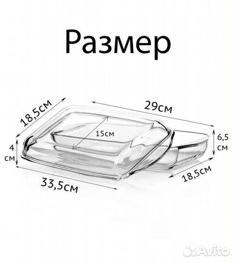 Форма для запекания Borcam