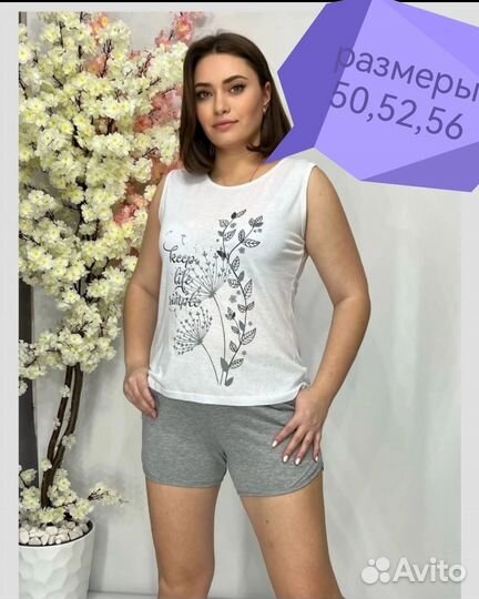 Пижамы или домашний костюмы