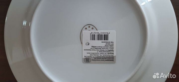 Набор столовой посуды салатники