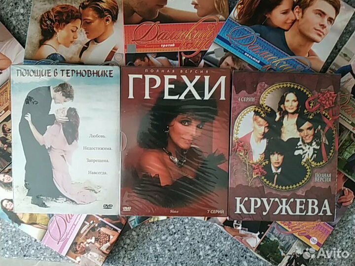 DVD, CD, MP3 диски
