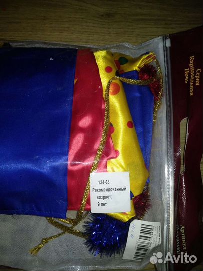Костюм Петрушки (новый) р. 134 (9 лет)