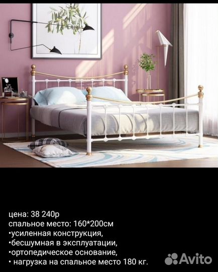 Детская кровать