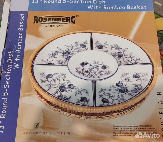 Керамический столовый сервиз