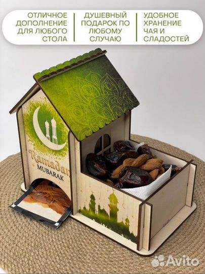 Домик для сладостей