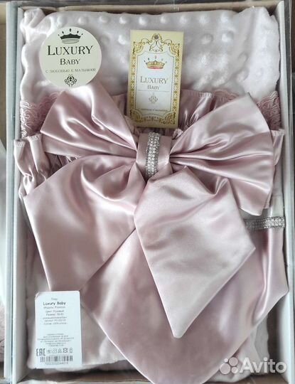 Комплект на выписку летний