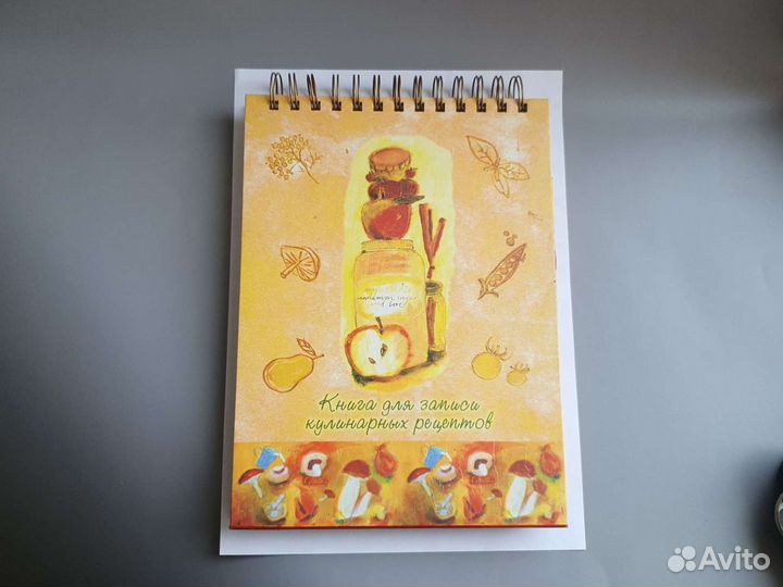 Новый блокнот книга для записи кулинарных рецептов