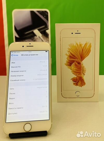 iPhone 6, 64 ГБ