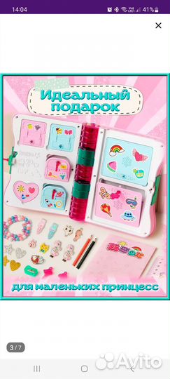 Новый/Подарок для девочки/игровой набор/игрушка