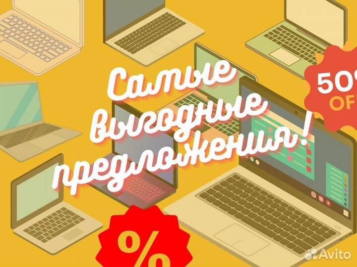 Ультрабук Sony Vaio на Intel Core i7 + SSD/IPS