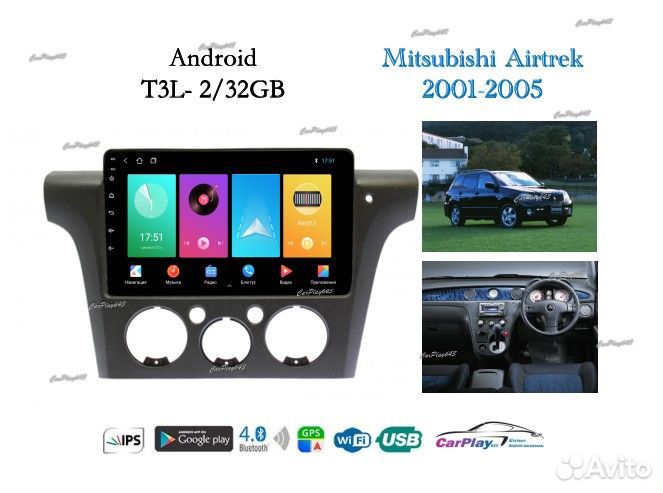 Магнитола штатная Mitsubishi Airtrek 2002-2009