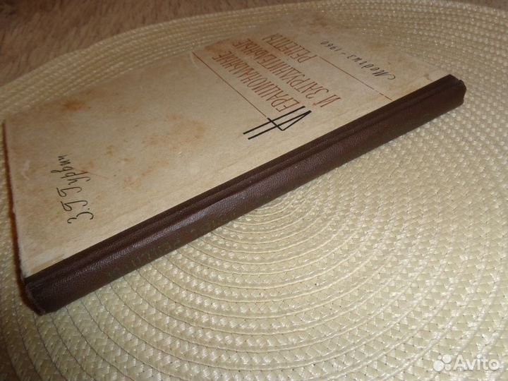 Гурвич З.Нетрадиционные и затруднительные рецепты