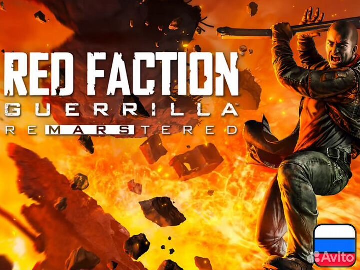 Red Faction Guerrilla Re-Mars для Nintendo Switch