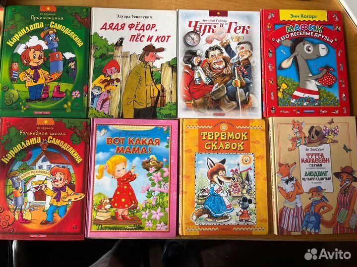 Детские книжки лот 2