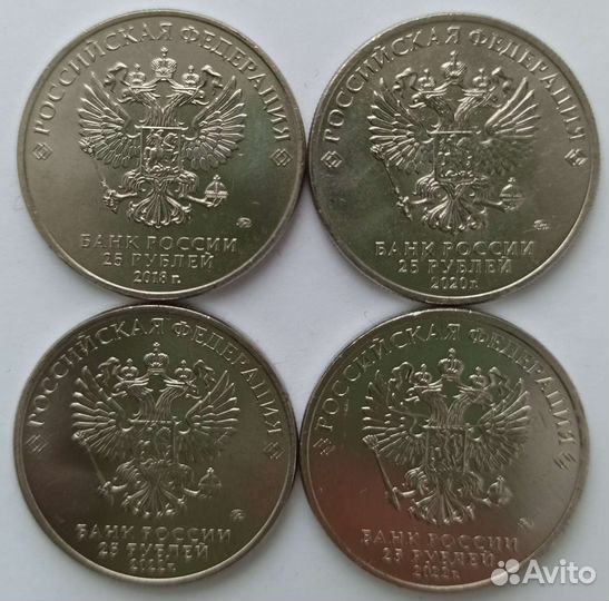 Монеты юбилейные