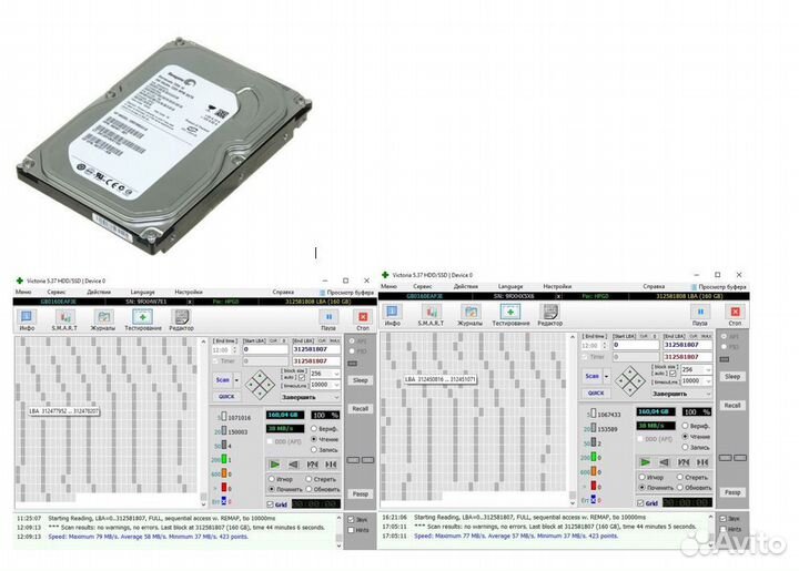 Жесткие диски Seagate 160Gb, 200Gb, 250Gb, WD250Gb