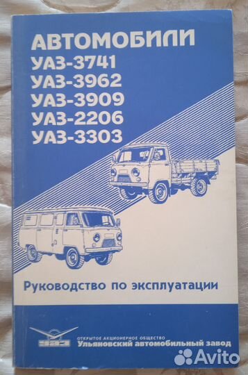 Техническое описание и инструкция по эксплуатации